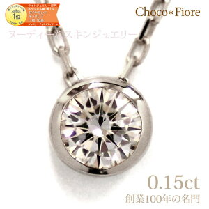 _Ch lbNX ꗱ 18 yyV1ʎ܁z lbNX fB[X Vv _ChlbNX ANZT[ NX}X v[g IV  ޏ l  ꗱ