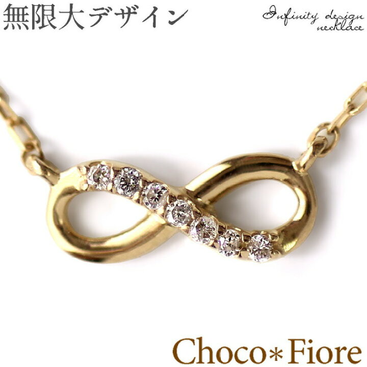 楽天市場】ダイヤモンドネックレス K10 YG PG WG 10金 ゴールド 