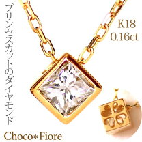 楽天市場】プリンセスカット ダイヤ ネックレスの通販