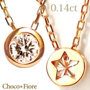 fB[X lbNX Vv 18k ꗱ _Ch lbNX S[h 0.14ct tN X^[ 18  NX}X v[g  p[eB[ 񎟉 20 30 40 50 60 