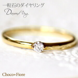 �_�C�������h �ꗱ �����O K10 YG PG WG 2�{�� �_�C�������h�����O gold diamond ring �S�[���h �V���v�� �ꗱ�� �݌ɗL��