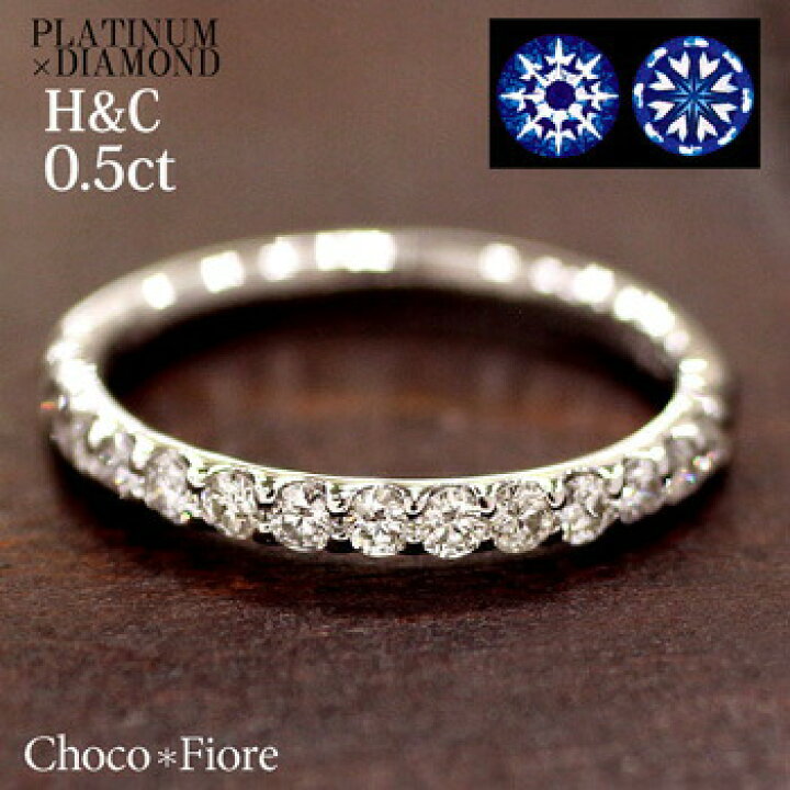 楽天市場】プラチナ ダイヤモンド リング 0.5ct エタニティ リング 