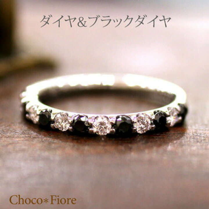 楽天市場】K18 0.3ct ブラックダイヤ 0.2ct ダイヤモンド リング 18金 