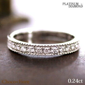 レディース リング 指輪 ダイヤモンド プラチナ Pt900 プラチナ900 0.24ct ダイヤリング プレゼント 彼女 結婚式 卒業式 入学式 送料無料