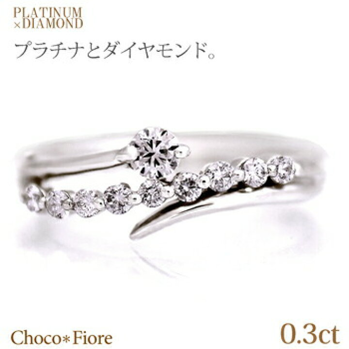 楽天市場】プラチナ ダイヤモンド デザイン リング 計0.3ct PT900 