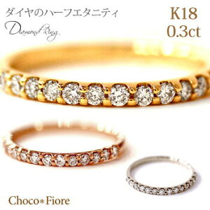 _Ch O K18 YG/PG/WG 0.3ct _Ch G^jeB O w fB[X 18 18k S[h n[t G^jeB[O WG[ ANZT[