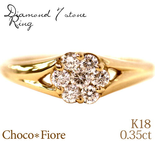K18YG PG WG 0.35ct ダイヤモンド 7ストーンフラワー リング 指輪    ダイヤリング 代引不可 k18yg diamond ring