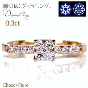K18 0.3ct H&C �_�C�������h �����O �w�� ���f�B�[�X H&C�J�[�h�ӕʏ��t 18�� 18k �S�[���h �_�C�������O PG YG WG �t�����[ �� �v���[���g �ޏ� ������ �a���� �񎟉� �p�[�e�B�[ diamond ring