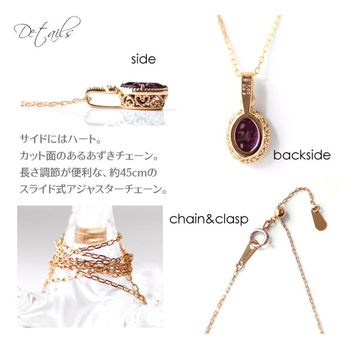 楽天市場】アメジストネックレス K18 18金 18k オーバル アメジスト 