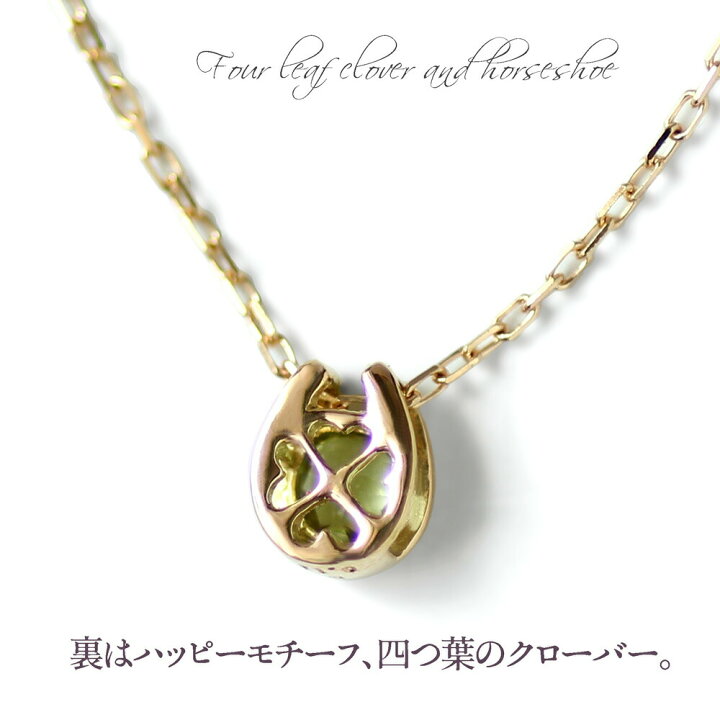 楽天市場】ペリドットネックレス K18 YG/WG/PG ペリドット ネックレス  
