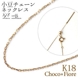 18�� �l�b�N���X �S�[���h �J�b�g �A�Y�L �`�F�[�� �X���C�h�s���� 45cm 18k 0.6mm�� ���i�K���� �X���C�h�A�W���X�^�[ K18YG/PG/WG �p �����`�F�[�� �s���X���C�h �|�X�g�X���C�h �n��