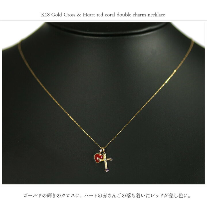 楽天市場】赤珊瑚 ネックレス ハート 赤サンゴ 0.02ct ダイヤ クロス 