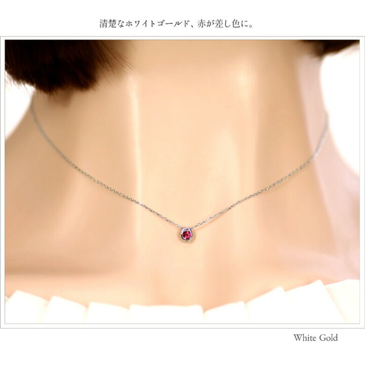 楽天市場】ルビーネックレス K18YG/WG/PG ルビー ネックレス 馬蹄 