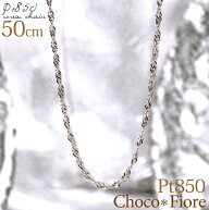 Pt850 スクリューチェーン ネックレス プラチナ スクリュー チェーン ネックレス 50cm 50センチ ネックレ…