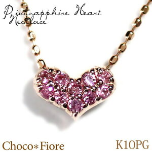 n[g pF lbNX K10 PG sN Tt@CA Ղ n[g pF y_g lbNX sNS[h 9 a WG[ ANZT[ pink sapphire pave heart necklace