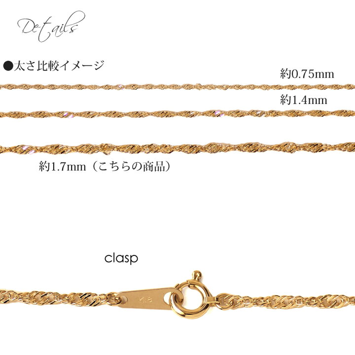 楽天市場】K18 スクリューチェーン ネックレス ゴールド 18k 