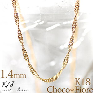 K18 �X�N�����[�`�F�[�� �l�b�N���X �S�[���h 18k �X�N�����[ �`�F�[�� �l�b�N���X 18�� 1.4mm K18 YG/PG/WG �`�F�[���̂� ���� 38cm 40cm 42cm 45cm 50cm 60cm �Z���` �n�� �݌ɗL�� ������