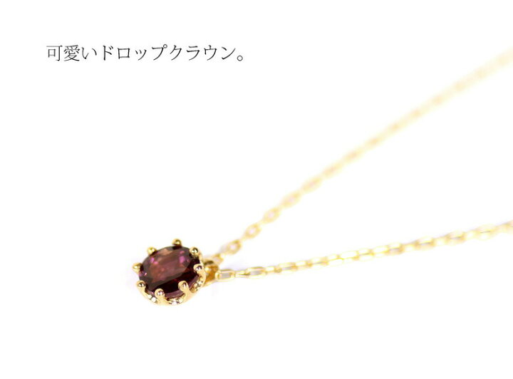 楽天市場】ガーネットネックレス 一粒 K18 18金 YG WG PG ロードライト  