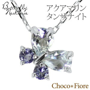 lbNX K10 YG WG PG ANA} ^UiCg lbNX o^tCy_g ps fB[X/v[g ޏ  a w Ǝ k10 Aquamarine necklace ݌ɗL