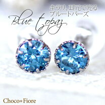 楽天市場】ブルートパーズ（金の純度K14）（ピアス｜レディース 