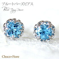 楽天市場】ブルートパーズ（金の純度K14）（ピアス｜レディース 