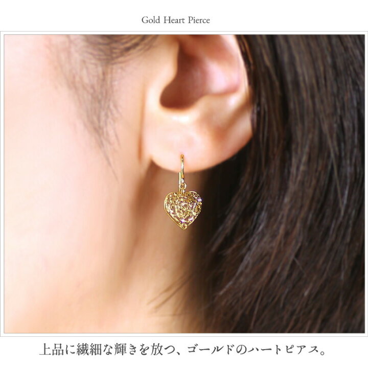 楽天市場】K18 地金 透かし柄 ハート フック ピアス レディース 18k 