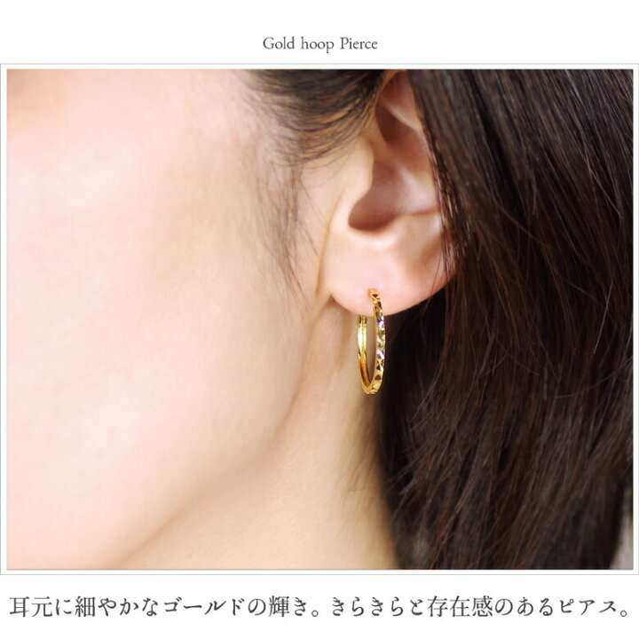 楽天市場】K18 中折れ式 フープ ピアス ダイヤカット レディース 18k 