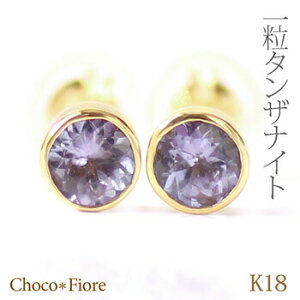 ^UiCgsAX ꗱ sAX fB[X ^UiCg sAX K18YG PG WG 18k 18 S[h ꗱ sAX 12a ̓