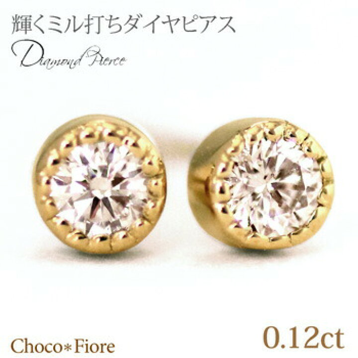 楽天市場】ダイヤモンド ピアス レディース 18k K18 ゴールド 18金 一 