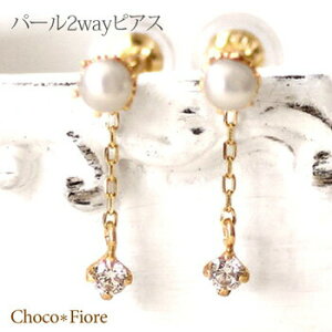 h sAX K10YG Wp[ 2WayAW XCO sAX/S[h fB[X ^ X^bh O sAX- ladies pierce