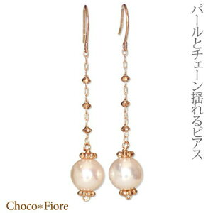 K10 PG YG W p[ Jbg{[ O tbN sAX S[h W ^ tbN sAX fB[X ladies pierce ݌ɗL