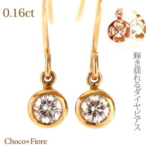 _Ch tbN sAX ꗱ _C hsAX 18k S[h tbNsAX K18 YG PG WG v0.16ct N[o[ 18 Vv sAX ꗱsAX tN  fB[X