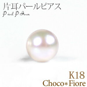 yЎ̔piԁz ^ sAX Ў K18 ꗱ fB[X AR p[ sAX 18k 18 S[h p[sAX 1 yA