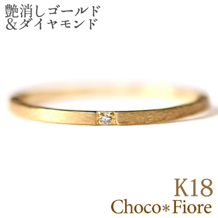 楽天市場】K18 リング 指輪 レディース 18金 リング 指輪 18k 