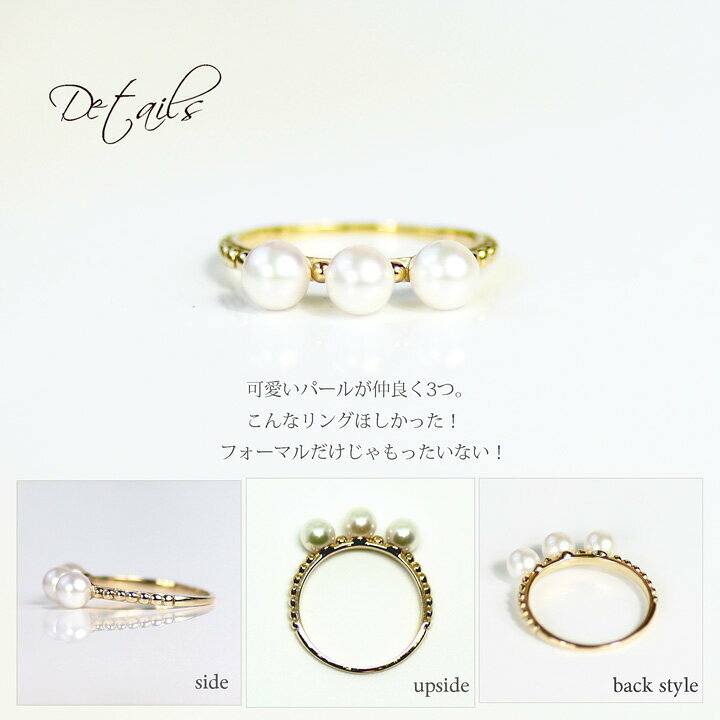 楽天市場】パール リング K10 ゴールド パールリング カジュアル 真珠 
