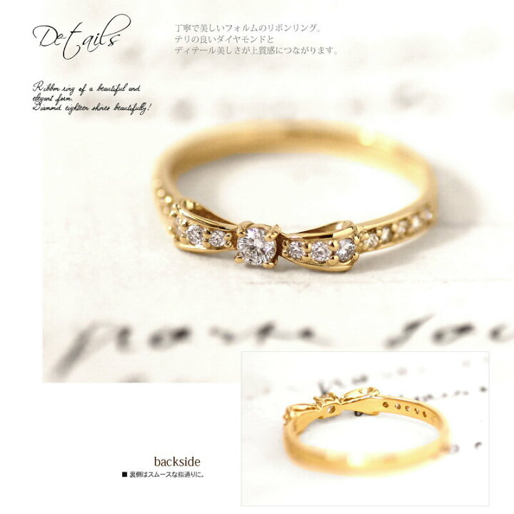 楽天市場】リボン リング ダイヤモンド リング 0.18ct 18金 K18 ダイヤ 