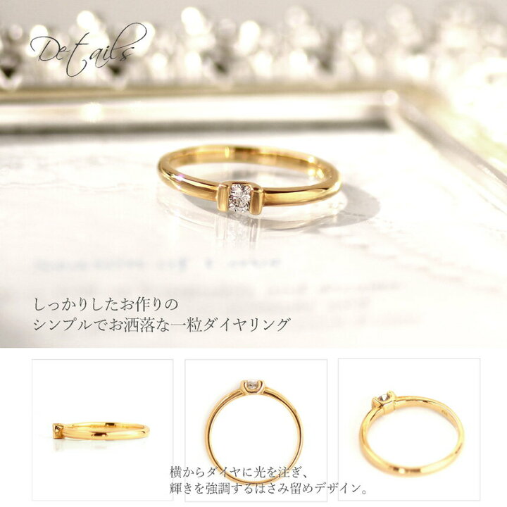 楽天市場】ダイヤモンド リング K18 YG PG WG 0.10ct ダイヤモンド 一 