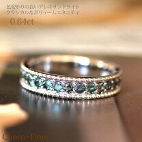 楽天市場】アレキサンドライト リング（カラット数0.6 ～ 0.69ct 
