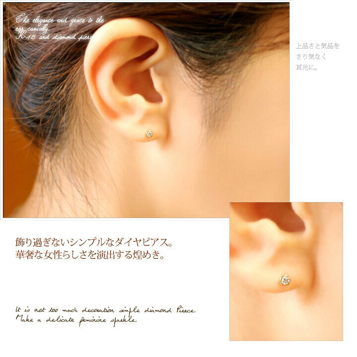 K18 ピアス ダイヤモンド スタッドピアス 誕生石 k18 ゴールド 18金 YG 
