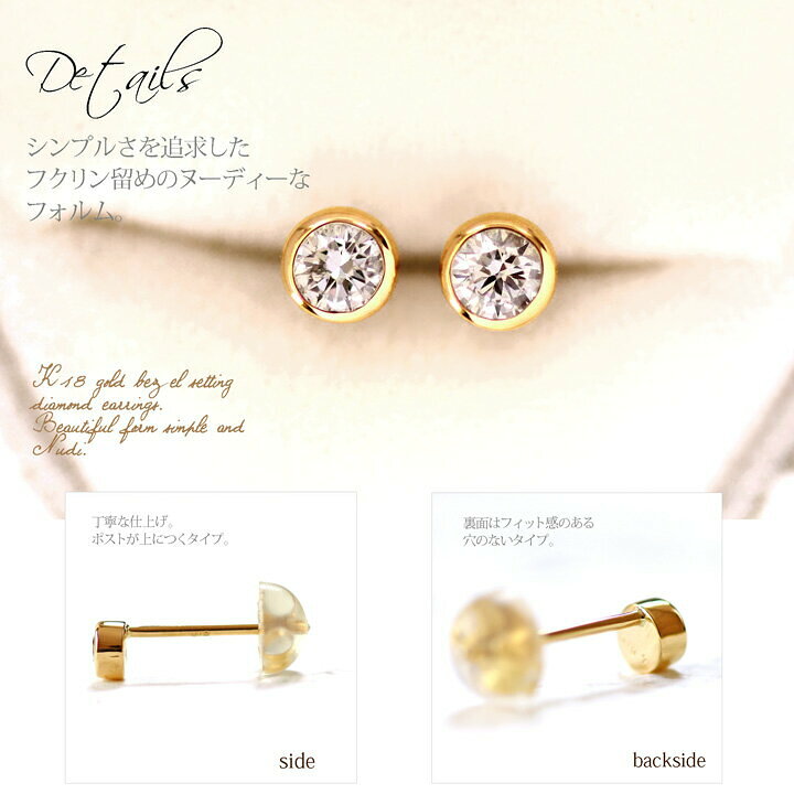 楽天市場】片耳ピアス ダイヤモンドピアス 18k ゴールド K18 YG PG WG  