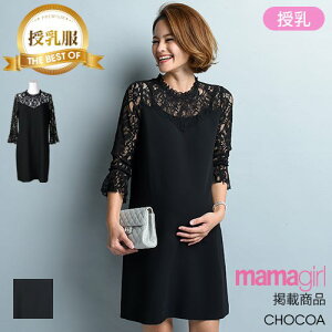 妊婦 結婚式 コーデ 冬 Khabarplanet Com