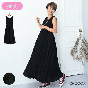 お宮参り マタニティワンピース 授乳 夏の人気商品 通販 価格比較 価格 Com お宮参り マタニティワンピース 授乳 夏の人気商品 通販 価格比較 価格 Com