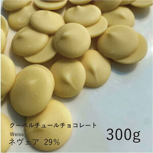 FCX yWeisszlFA 29% 300g / N[x`[ zCg`R `R[g ٗp  o^C ʃpbN