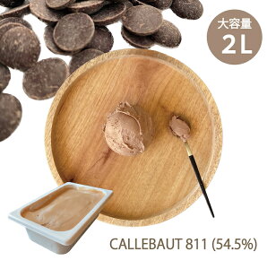 `R[gX  `R[g ACXN[ 2L J{[ y CALLEBAUT z 811 54.5% / e Ɩp ƖpACX ƖpACXN[ `RACX _[N`R Z XC[