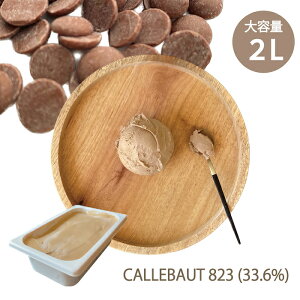 `R[gX  `R[g ACXN[ 2L J{[ y CALLEBAUT z 823 33.6% / e Ɩp ƖpACX ƖpACXN[ `RACX ~N`R Z XC[
