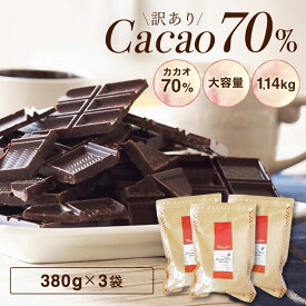 楽天市場 チョコレート 送料無料の通販