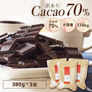 訳あり チョコレート 送料無料の人気商品 通販 価格比較 価格 Com