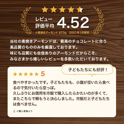 楽天市場 素焼きアーモンド 870g 870g 1袋 1kgよりちょっと少ない 送料無料 真空 真空パック 脱気新鮮 無塩 素焼き アーモンド ショコドーネ