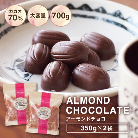 楽天市場 チョコレート カカオ70 以上の通販
