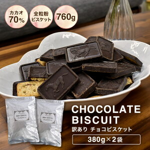 訳あり チョコレートの人気商品 通販 価格比較 価格 Com 訳あり チョコレートの人気商品 通販 価格比較 価格 Com